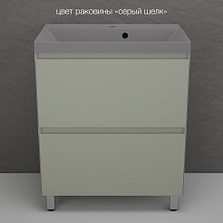 Style Line Тумба под раковину Манхэттен 70 Plus эмаль олива матовая – фотография-11